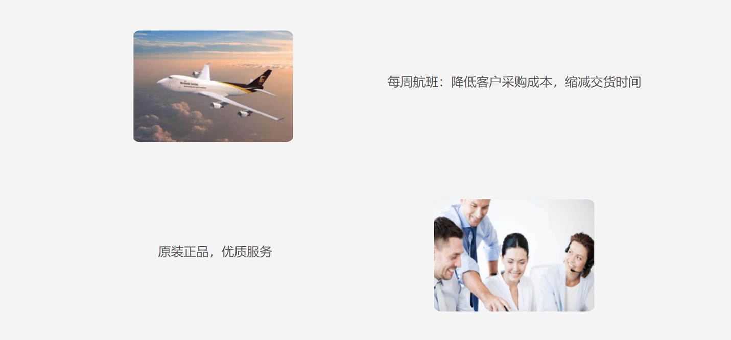 关于我们(图2) 关于我们(图2)