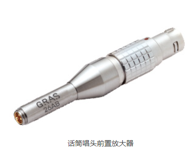 GRAS麦克风：专业品质的声音分析工具(图1)