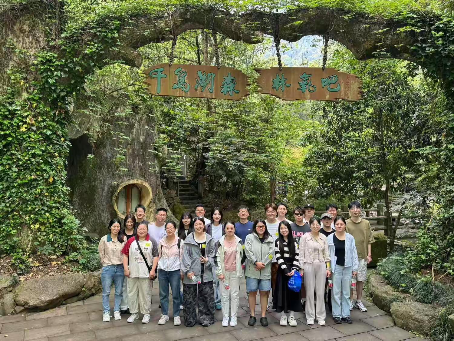 千岛湖团建-莘聚千岛、默契同游(图18)