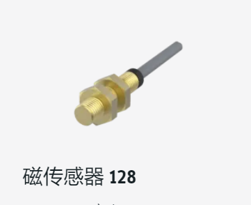 ELOBAU接近开关	(图9)